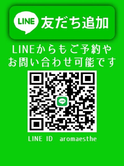 LINEお問合せ
