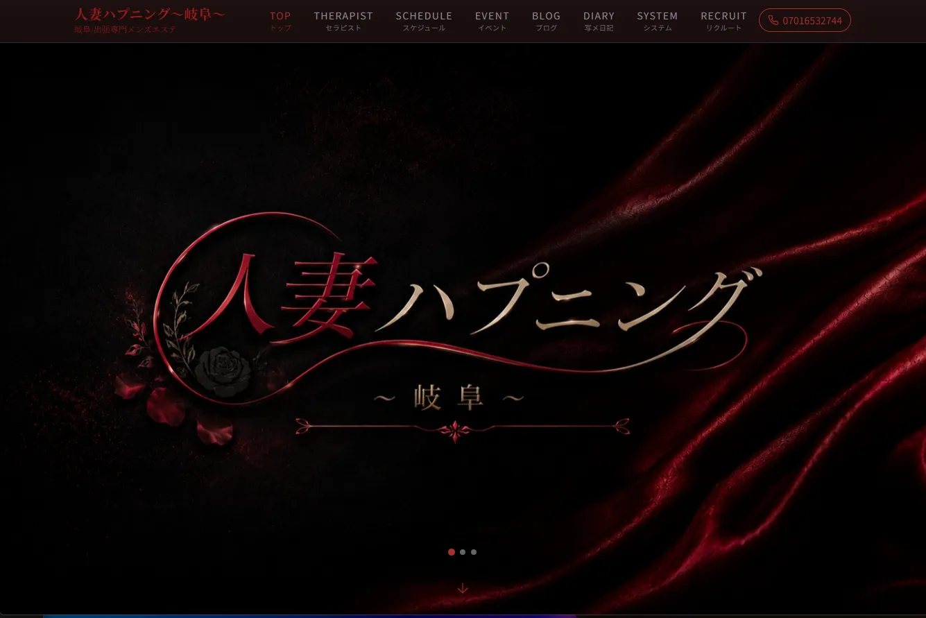 人妻ハプニング PC 版